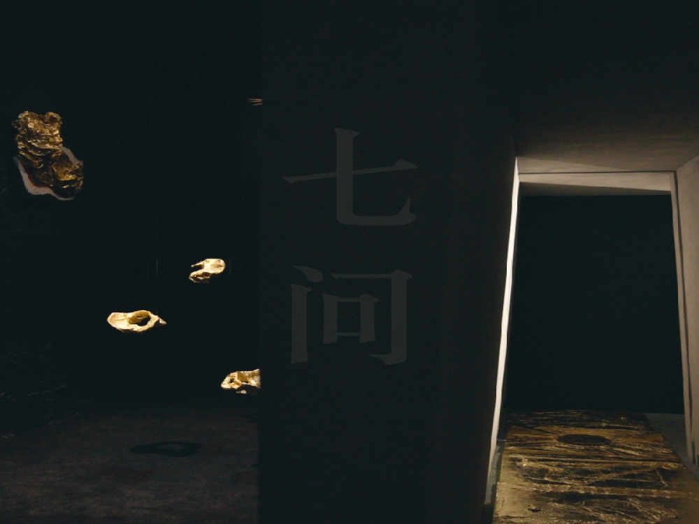 7 问（一）